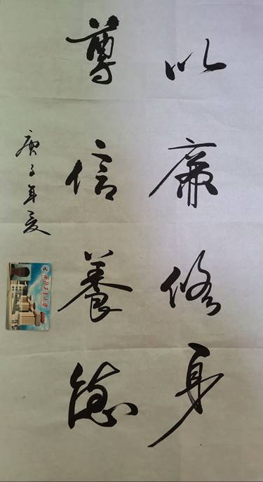 微信图片_20200529154331